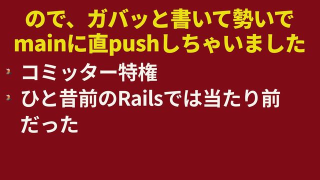 main push
🌋


🌋
Rails
