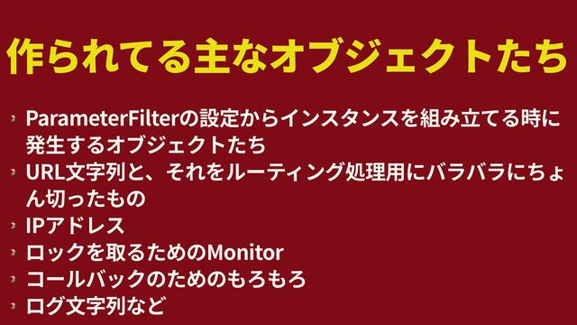 🌋
ParameterFilter


🌋
URL


🌋
IP


🌋
Monitor


🌋


🌋

