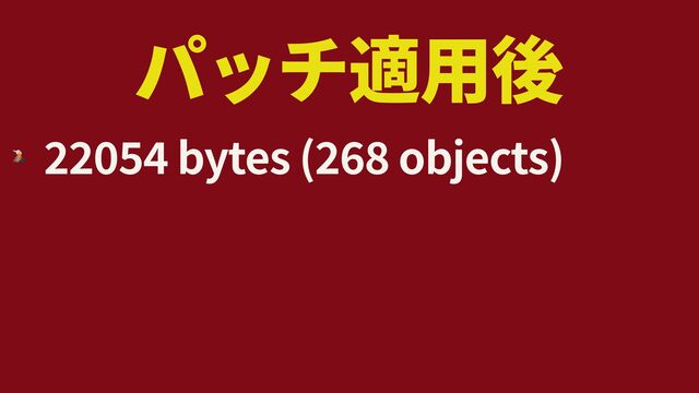 🌋
2
2
0
5
4
bytes (
2
6
8
objects)
