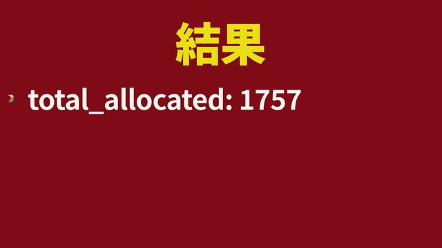 🌋
total_allocated:
1
7
5
7
