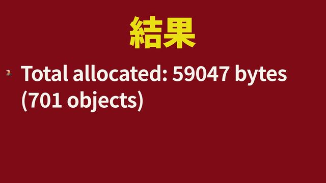 🌋
Total allocated:
5
9
0
4
7
bytes
(
7
0
1
objects)
