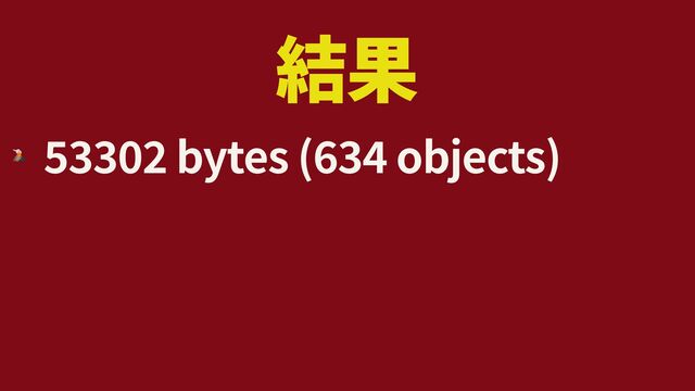 🌋
5
3
3
0
2
bytes (
6
3
4
objects)
