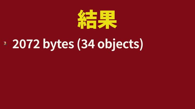 🌋
2
0
7
2
bytes (
3
4
objects)
