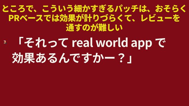  
PR
 
🌋
real world app
 

