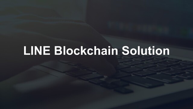 LINE Blockchain Solution

