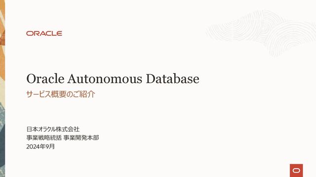 ＯＲＡＣＬＥデ-タベ-スデベロッパ-ズガイド Ｃ言語によるデ-タベ-スアプリケ-ション開発のすべ  /翔泳社/デイビッド・マクラナハン（単行本） ORACLEデ-タベ-スデベロッパ-ズガイド C言語によるデ
