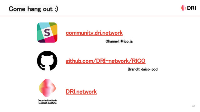 18
community.dri.network
github.com/DRI-network/RICO
DRI.network
Come hang out :)
Branch: daico-pod
Channel: #rico_ja
