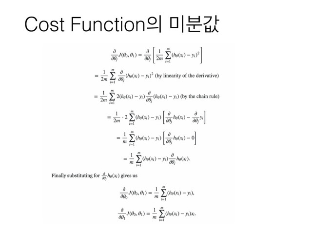 Cost Function੄ ޷࠙ч
