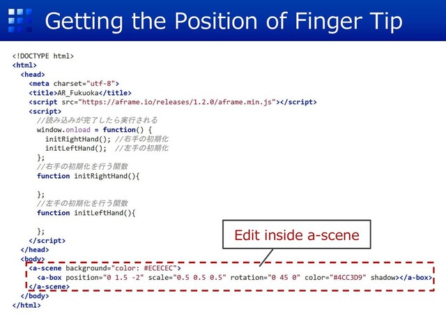 Getting the Position of Finger Tip
Edit inside a-scene
