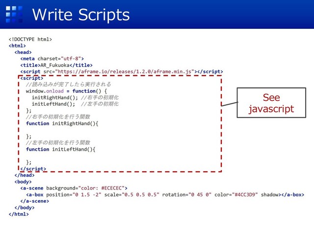 Write Scripts
See
javascript
