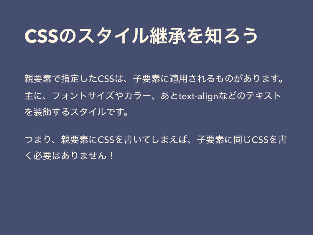 こんなCSSからはそろそろ卒業しよう - Speaker Deck