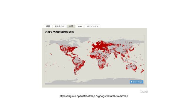 https://taginfo.openstreetmap.org/tags/natural=tree#map


