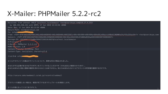 X-Mailer: PHPMailer 5.2.2-rc2
3
