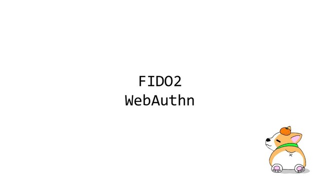 FIDO2
WebAuthn
