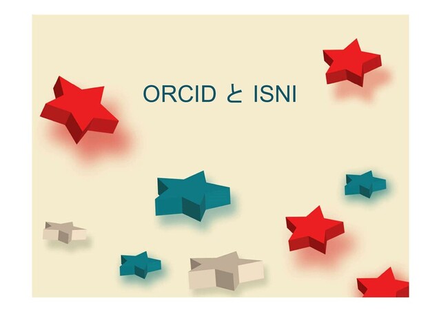 ORCID と ISNI
