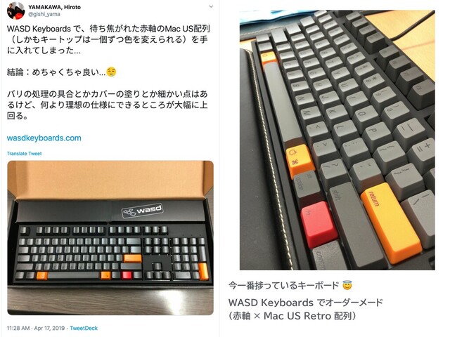 今一番捗っているキーボード  
WASD Keyboards でオーダーメード 
（赤軸 × Mac US Retro 配列）
