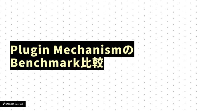 Plugin Mechanism
Benchmark
比
