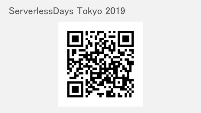 ServerlessDays Tokyo 2019 

