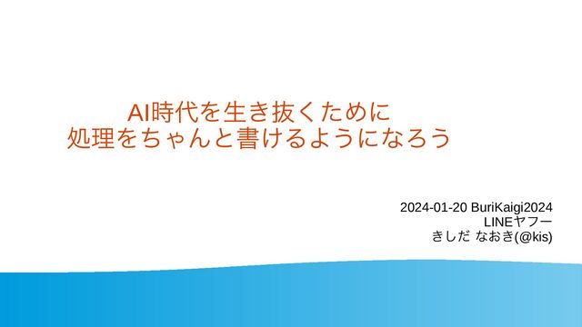 ＡＩ時代を生き抜くプログラミング的思考が身につくシリーズ第３期（３巻セット）