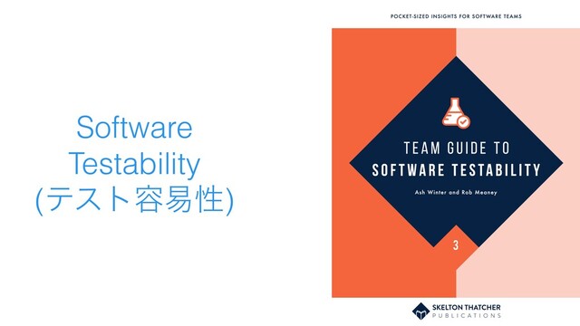 @robmeaney
@robmeaney
Software
Testability
(ςετ༰қੑ)
