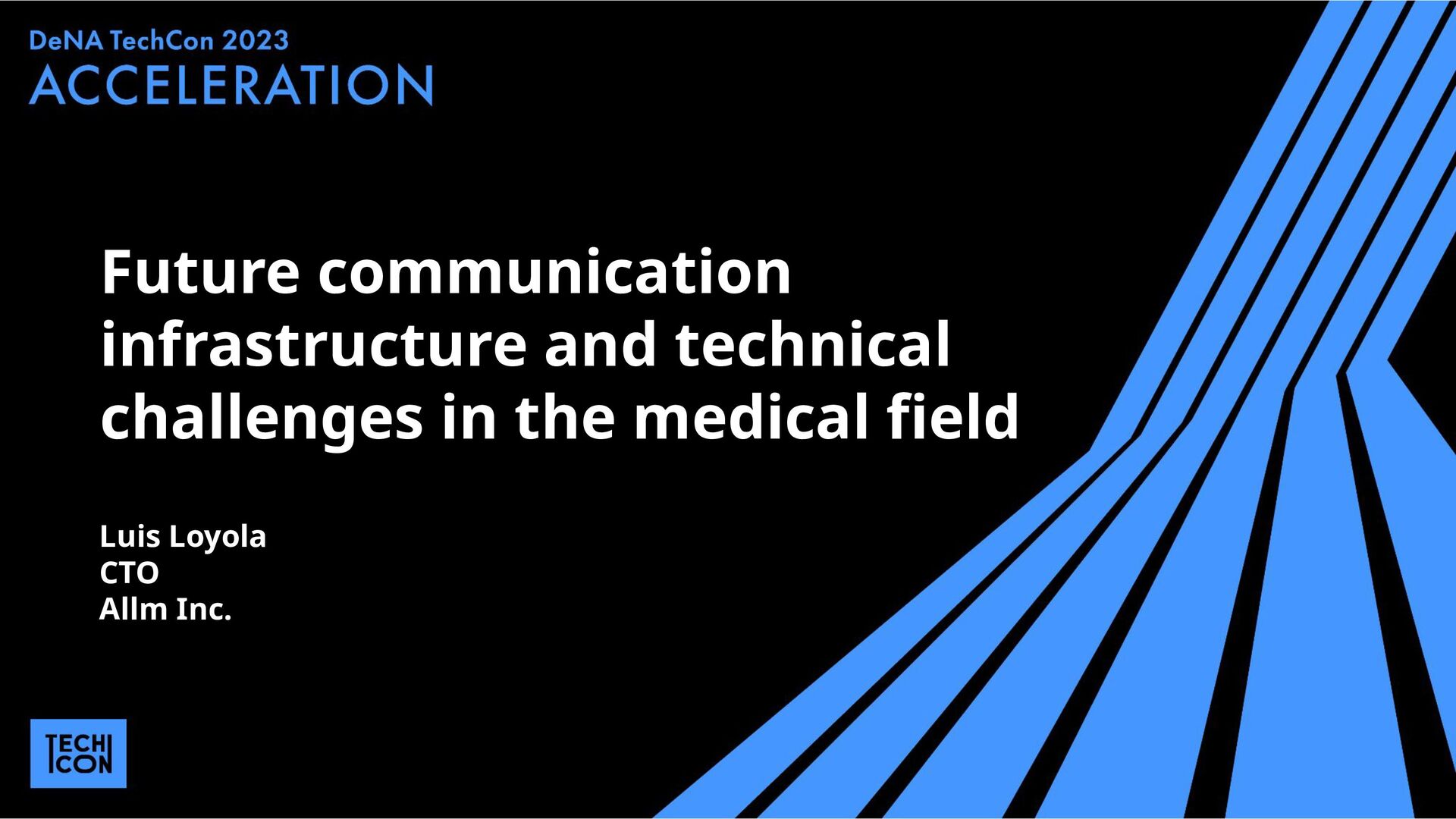 医療現場のこれからのコミュニケーション基盤と技術的挑戦