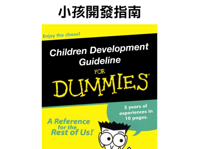 ௓ୢ㉔ḏ႐ؔ
Children Development
Guideline

