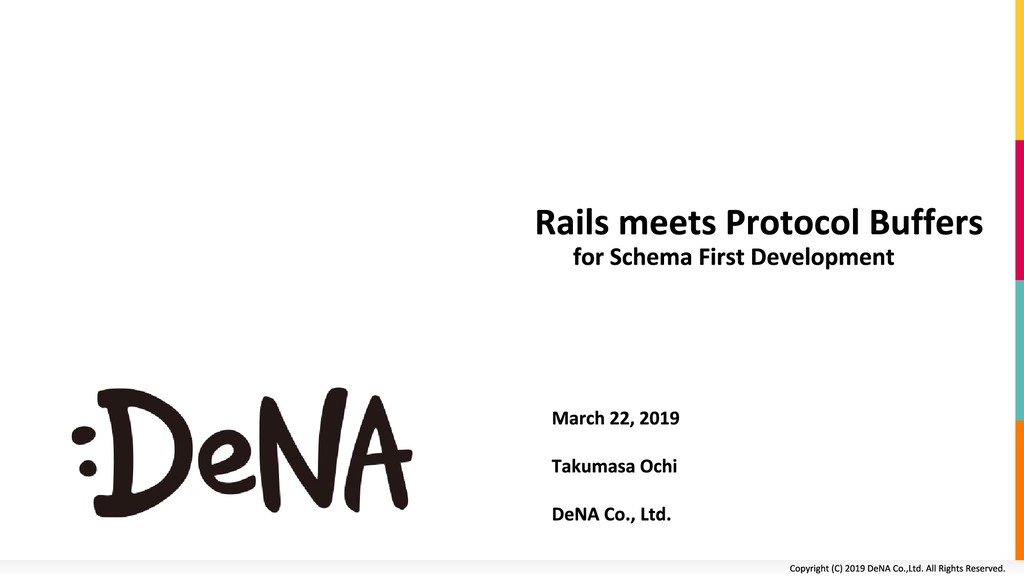Rails meets Protocol Buffers - for Schema First Development