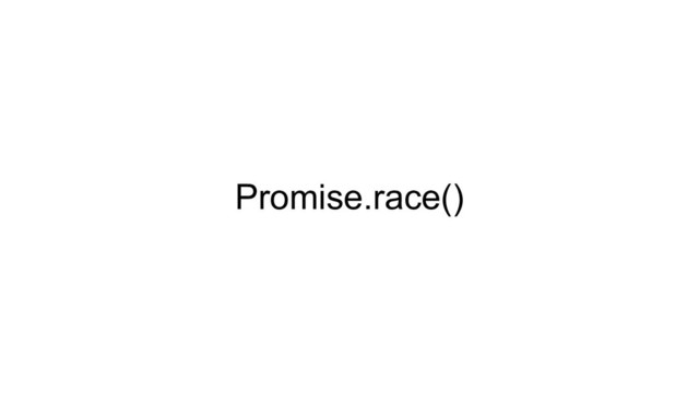 Promise.race()
