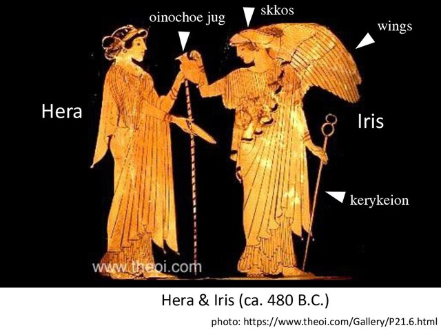photo: https://www.theoi.com/Gallery/P21.6.html
Hera & Iris (ca. 480 B.C.)
kerykeion
oinochoe jug
wings
skkos
Hera Iris
