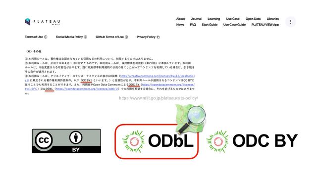 https://www.mlit.go.jp/plateau/site-policy/
ODbL ODC BY
