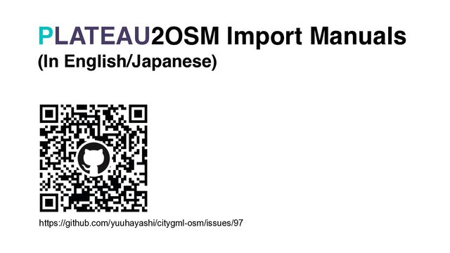 PLATEAU2OSM Import Manuals
(In English/Japanese)
https://github.com/yuuhayashi/citygml-osm/issues/97
