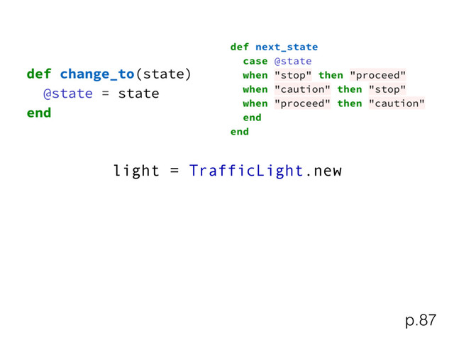 light = TrafficLight.new
p.87
