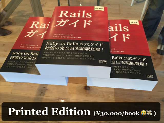 Printed Edition (¥30,000/book  )
