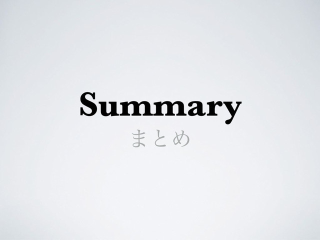 Summary
·ͱΊ

