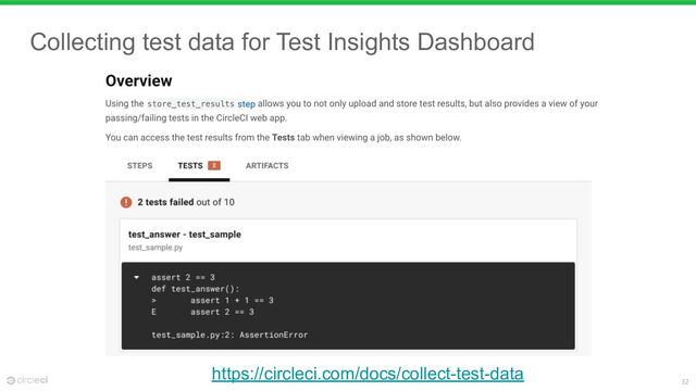 32
https://circleci.com/docs/collect-test-data
Collecting test data for Test Insights Dashboard
