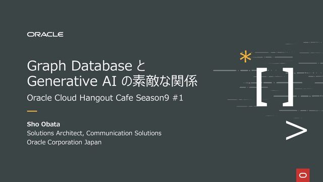 管理者能力の基本 テーマ別習得ツール集 Google Cloud PDE】Professional Data Engineer勉強方法と教材を