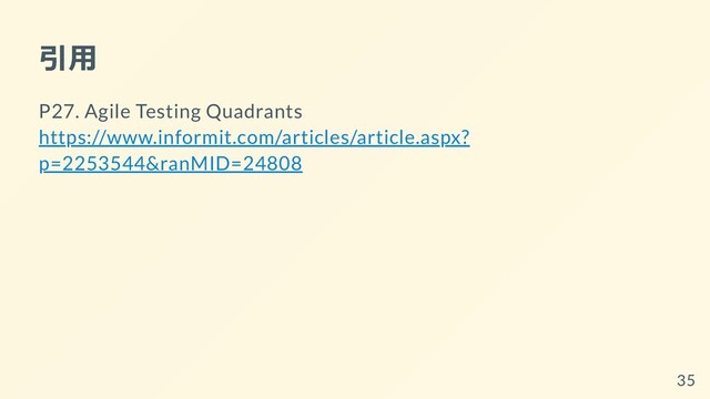 引用
P27. Agile Testing Quadrants

https://www.informit.com/articles/article.aspx?
p=2253544&ranMID=24808
35
