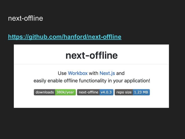 next-offline
https://github.com/hanford/next-offline
