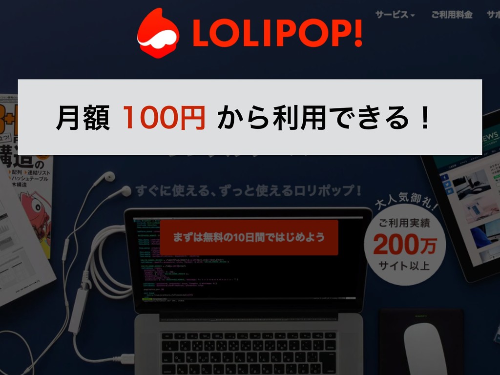 Ddos攻撃との終わりなき戦い Endless Battle With Ddos Attack Speaker Deck