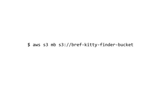 $ aws s3 mb s3://bref-kitty-finder-bucket
