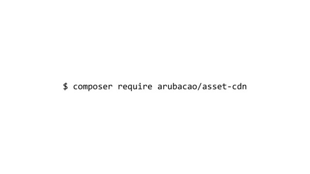 $ composer require arubacao/asset-cdn
