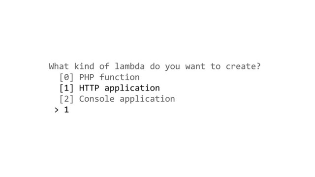 What kind of lambda do you want to create?
[0] PHP function
[1] HTTP application
[2] Console application
> 1
