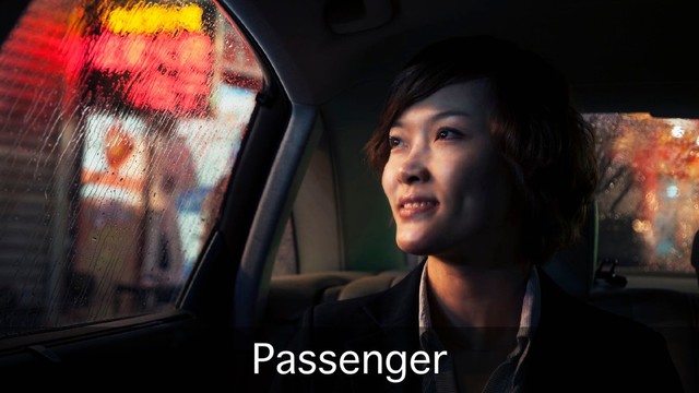 Passenger
