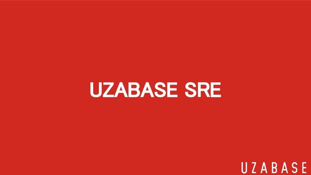 UZABASE SRE
