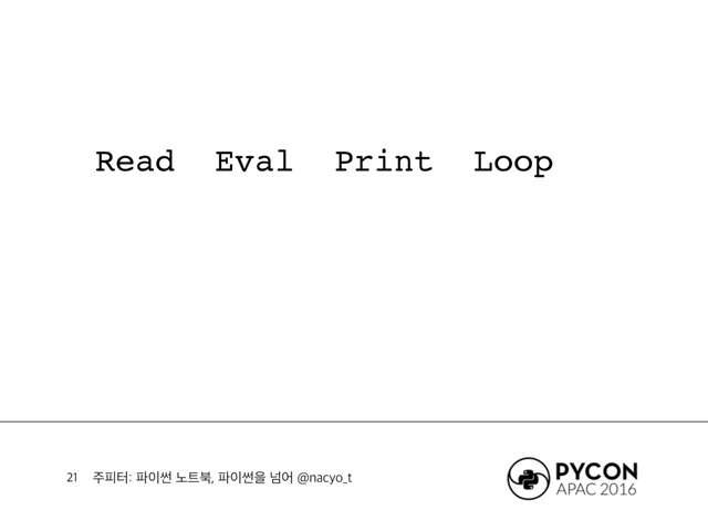 ઱ೖఠ౵੉ॆ֢౟࠘౵੉ॆਸֈয!OBDZP@U
(Read (Eval (Print (Loop))))

