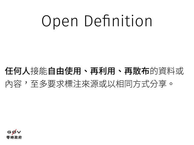 Open Definition
⟤⡦➃䱺腋荈歋⢪欽ⱄⵄ欽ⱄ侕䋒涸须俲䧴
Ⰹ㺂荛㢵銴宠垦岤⢵彂䧴⟃湱ず倰䒭ⴕ❧
