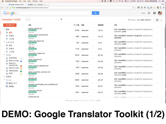 DEMO: Google Translator Toolkit (1/2)
