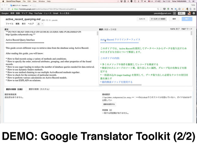 DEMO: Google Translator Toolkit (2/2)
