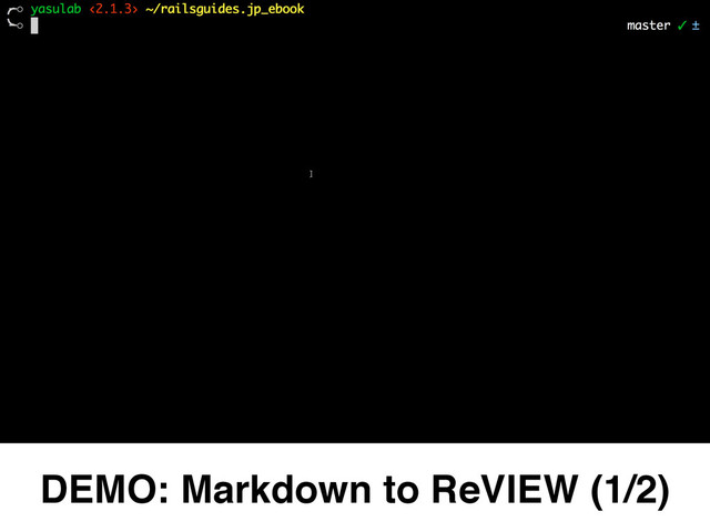 DEMO: Markdown to ReVIEW (1/2)
