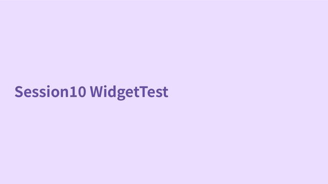 Session10 WidgetTest

